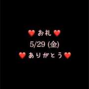 めいこ ❤️お礼❤️5/29(金)ありがとう ハピネス東京