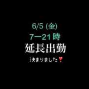 ヒメ日記 2026/06/04 06:37 投稿 めいこ ハピネス東京
