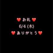 ヒメ日記 2026/06/04 16:41 投稿 めいこ ハピネス東京