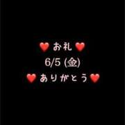 ヒメ日記 2026/06/05 21:07 投稿 めいこ ハピネス東京