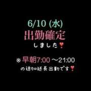 ヒメ日記 2026/06/07 17:57 投稿 めいこ ハピネス東京
