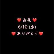 ヒメ日記 2026/06/10 17:37 投稿 めいこ ハピネス東京