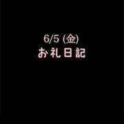 ヒメ日記 2026/06/11 11:07 投稿 めいこ ハピネス東京