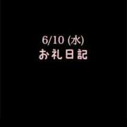 ヒメ日記 2026/06/11 11:24 投稿 めいこ ハピネス東京