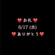 ヒメ日記 2026/06/17 21:37 投稿 めいこ ハピネス東京