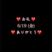 ヒメ日記 2026/06/19 16:47 投稿 めいこ ハピネス東京