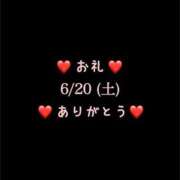 ヒメ日記 2026/06/21 07:57 投稿 めいこ ハピネス東京