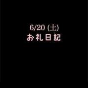ヒメ日記 2026/06/23 12:17 投稿 めいこ ハピネス東京