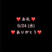 ヒメ日記 2026/06/25 00:37 投稿 めいこ ハピネス東京