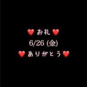 ヒメ日記 2026/06/26 17:17 投稿 めいこ ハピネス東京