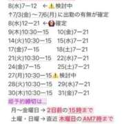 ヒメ日記 2026/06/27 11:47 投稿 めいこ ハピネス東京