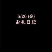 ヒメ日記 2026/06/30 10:54 投稿 めいこ ハピネス東京