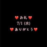 ヒメ日記 2026/07/01 19:17 投稿 めいこ ハピネス東京