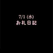 ヒメ日記 2026/07/02 11:04 投稿 めいこ ハピネス東京