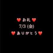 ヒメ日記 2026/07/04 05:37 投稿 めいこ ハピネス東京