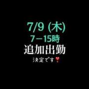 ヒメ日記 2026/07/07 13:17 投稿 めいこ ハピネス東京
