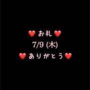 ヒメ日記 2026/07/09 17:17 投稿 めいこ ハピネス東京