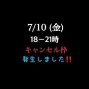 ヒメ日記 2026/07/09 20:37 投稿 めいこ ハピネス東京