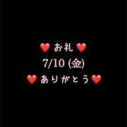 ヒメ日記 2026/07/11 00:05 投稿 めいこ ハピネス東京