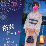 ヒメ日記 2026/07/13 06:30 投稿 めいこ ハピネス東京