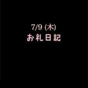 ヒメ日記 2026/07/14 10:47 投稿 めいこ ハピネス東京