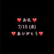 ヒメ日記 2026/07/16 10:57 投稿 めいこ ハピネス東京