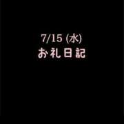 ヒメ日記 2026/07/18 04:37 投稿 めいこ ハピネス東京