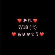 ヒメ日記 2026/07/19 07:17 投稿 めいこ ハピネス東京