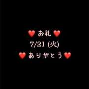 ヒメ日記 2026/07/21 14:27 投稿 めいこ ハピネス東京