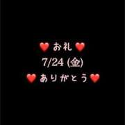 ヒメ日記 2026/07/24 16:17 投稿 めいこ ハピネス東京