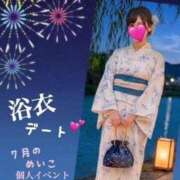 ヒメ日記 2026/07/25 06:27 投稿 めいこ ハピネス東京