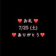 ヒメ日記 2026/07/25 23:37 投稿 めいこ ハピネス東京