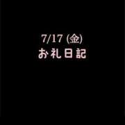 ヒメ日記 2026/07/31 14:27 投稿 めいこ ハピネス東京