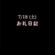 ヒメ日記 2026/07/31 14:37 投稿 めいこ ハピネス東京