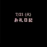 ヒメ日記 2026/07/31 14:57 投稿 めいこ ハピネス東京