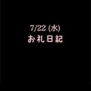 ヒメ日記 2026/07/31 15:09 投稿 めいこ ハピネス東京