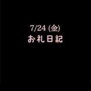 ヒメ日記 2026/07/31 15:23 投稿 めいこ ハピネス東京