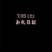 ヒメ日記 2026/07/31 15:33 投稿 めいこ ハピネス東京