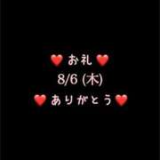 ヒメ日記 2026/08/06 15:57 投稿 めいこ ハピネス東京