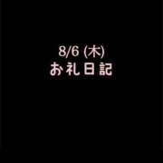 ヒメ日記 2026/08/06 16:37 投稿 めいこ ハピネス東京