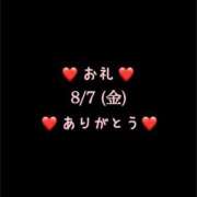 ヒメ日記 2026/08/07 15:38 投稿 めいこ ハピネス東京