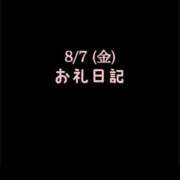 ヒメ日記 2026/08/07 15:47 投稿 めいこ ハピネス東京