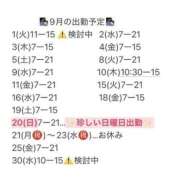 ヒメ日記 2026/08/13 11:26 投稿 めいこ ハピネス東京