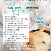 ヒメ日記 2026/08/14 05:42 投稿 めいこ ハピネス東京