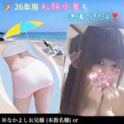 ヒメ日記 2026/08/15 06:10 投稿 めいこ ハピネス東京