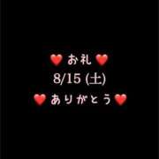 ヒメ日記 2026/08/17 11:37 投稿 めいこ ハピネス東京