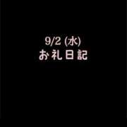 ヒメ日記 2026/09/03 11:47 投稿 めいこ ハピネス東京