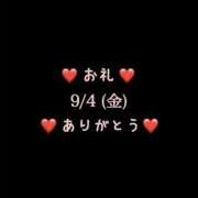 ヒメ日記 2026/09/04 15:07 投稿 めいこ ハピネス東京