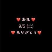 ヒメ日記 2026/09/06 00:37 投稿 めいこ ハピネス東京