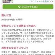 ヒメ日記 2026/09/07 11:27 投稿 めいこ ハピネス東京